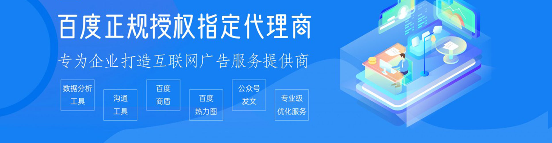 卫辉百度竞价代理